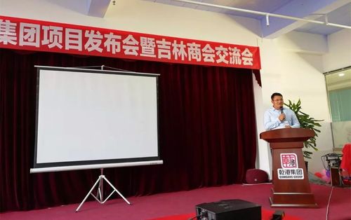 乾港集團 乾港集團