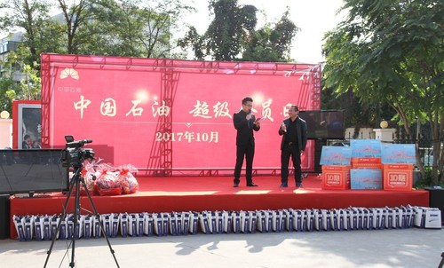 乾港集團 乾港集團