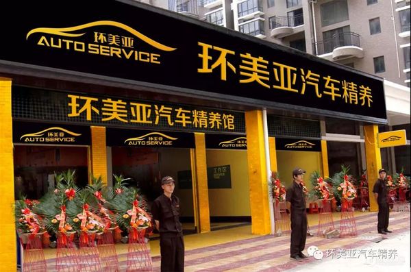 乾港集團 乾港集團