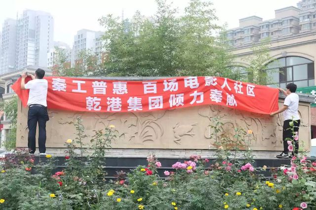 活動現場布置