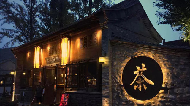 古北水鎮 古北水鎮