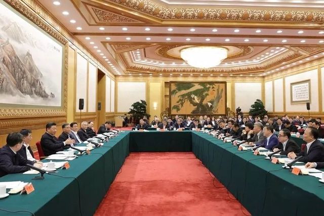民營企業座談會