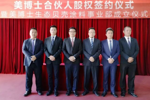 乾港集團股權(quán)簽約