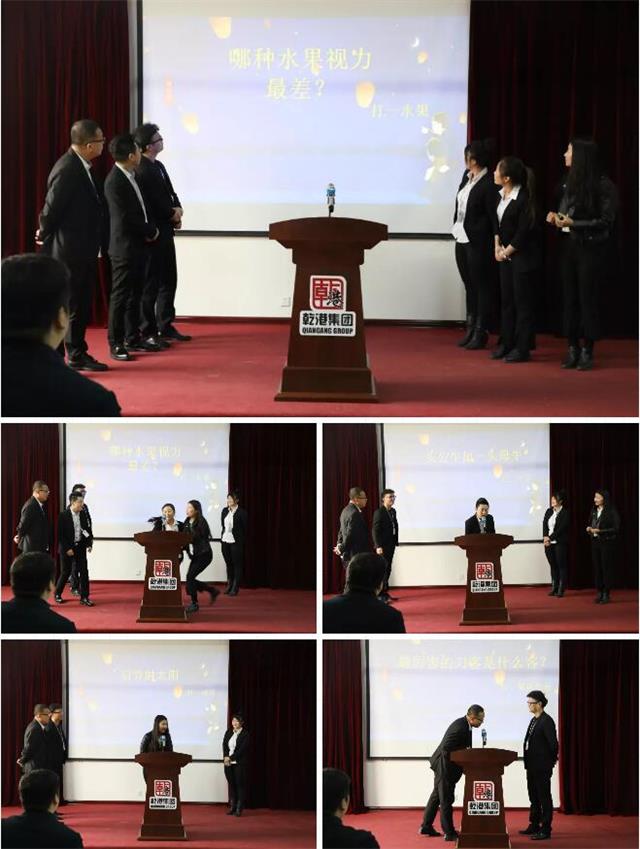 乾港元宵歡樂會