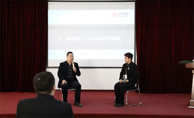 企業文化