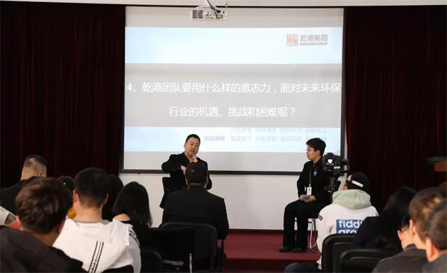 企業文化