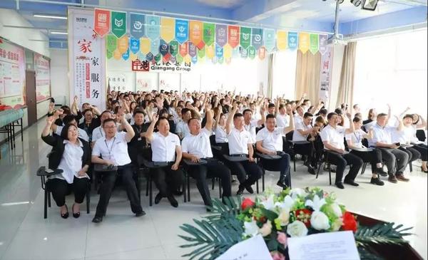 乾港集團 乾港集團