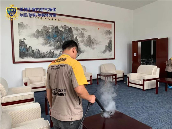 空氣凈化器,除甲醛公司,除甲醛代理,甲醛治理,甲醛檢測 空氣凈化器,除甲醛公司,除甲醛代理,甲醛治理,甲醛檢測