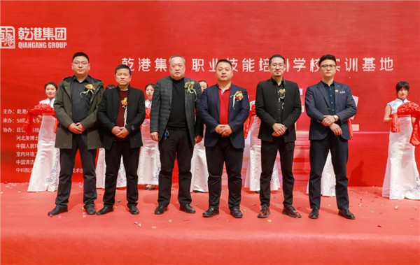 乾港集團,乾港官網,乾港網絡
