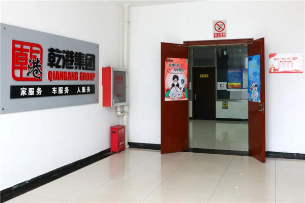 乾港集團,乾港官網,乾港網絡,室內空氣凈化公司
